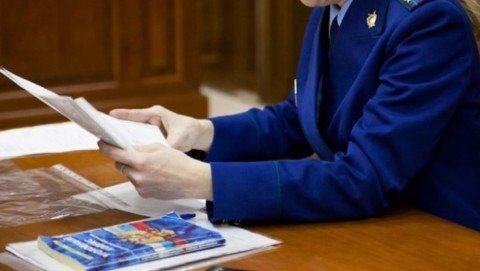 Жительница областного центра осуждена за заведомо ложный донос о хищении документов