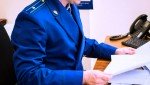 Вынесен приговор по уголовному делу о хищении бюджетных денежных средств в особо крупном размере